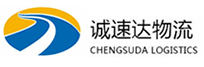 温州到黔江区物流公司